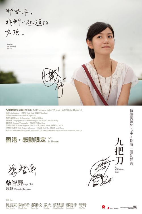 帝京科学大学Certificate